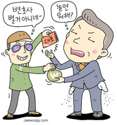 중년변호사도 쪼들려 대포통장 건네고 수감자 옥바라지까지