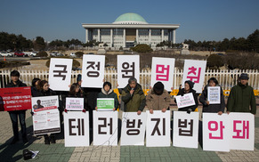 “우리는 멈출 수 없다”…오후 4시 국회 대회의실서 ‘장외 필리버스터’