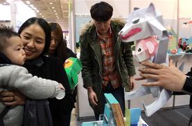 [포토] ‘서울국제소싱페어’ 움직이는 종이인형   
