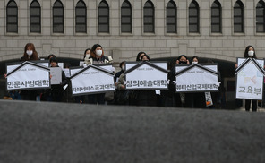 입학 보름만에 학과 통폐합…자퇴로 끝난 새내기의 꿈