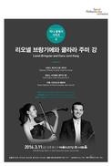 수, 서울시향 프랑스 지휘자의 프랑스곡