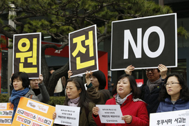 [포토] 후쿠시마 5주년 “원전 NO”