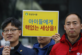 [포토] “아이들에게 핵없는 세상을”…후쿠시마 원전사고 5주기