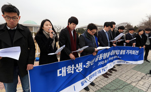 대학생·청년단체, ‘20대 투표혁명운동’ 시동…“20대 최고 투표율 목표”