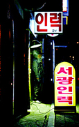 파견업체 우후죽순…‘사람 장사’는 불황 없다