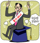 [단독] 연세대 교수, 신입생 오티서 막말 “개념 있었다면 세월호 탈출했을 것”