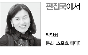 [편집국에서] 인간으로 살고 싶다 / 박민희