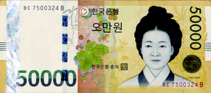 가계 비상금 80%는 5만원권