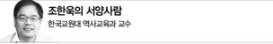 [조한욱의 서양사람] 알파고와 인간 소외
