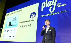 LG전자, 개발자와 상생하는 모바일 생태계 만든다