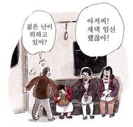 욕설·엉만튀…사진 찍어두세요