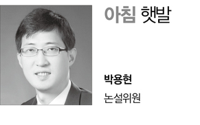 [아침 햇발] 내 통신자료를 쓱 가져갔다, 왜? / 박용현