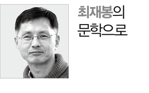 [최재봉의 문학으로] ‘개저씨’ 문학론