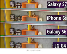 갤럭시S7 카메라 왜 이래?…‘사진 왜곡’ 논란