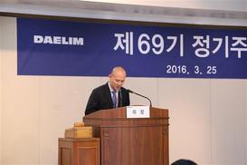 이해욱 대림산업 부회장, 운전기사 폭언 사과