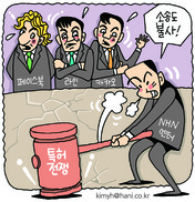 “갈라섰으니 돈 내시지”…NHN엔터발 ‘특허전쟁’