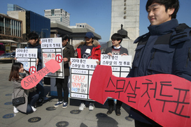 미 국무부 “한국 국정교과서, 표현·학문의 자유 침해 우려”