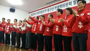 대통령에게 딴지거는 3대세력은 북한, 야당, 유승민?