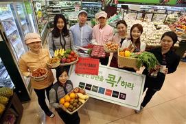 [포토] 롯데마트 18주년 기념 세일