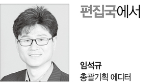 [편집국에서] 광주의 탄식, 대구가 답할 차례 / 임석규