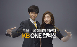 ‘KB스타클럽제도’ 개편