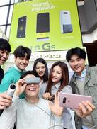 G5 31일 출시…갤S7과 ‘같은 값’ 대결