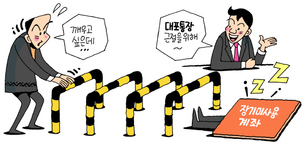 내 통장이 죽었네…되살리려니 험난한 길 ‘통장 고시’