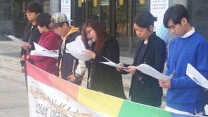 서울대 총학 “성소수자 혐오를 멈춰라”