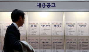 두배나 많던 20∼30대 취업자, 50세 이상에 추월당해