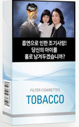 이래도 피울래요? 흡연 경고그림 시안 공개