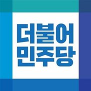 제1야당 더민주의 ‘노동자’ 논쟁이 씁쓸한 까닭   