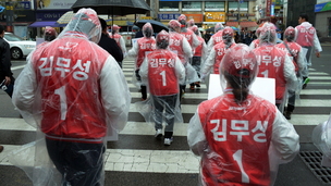 [포토] 사진으로 보는 20대 총선 ‘한라에서 백두까지’