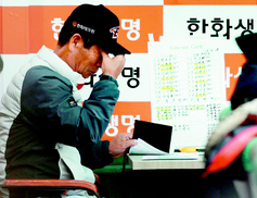 어수선한 한화, 5연패 수렁에