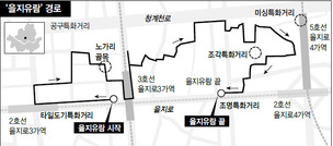 노가리·공구 거리 등 맛집·근대화 흔적 고스란히…을지골목길서 ‘7080 추억’ 느껴보세요