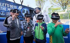 [포토] 판촉행사도 이젠 가상현실로 