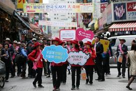 [포토] “남대문시장엔 부당요금 없어요”