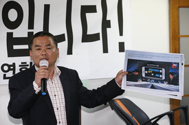 어버이연합 “청와대 행정관과 집회 협의했다”