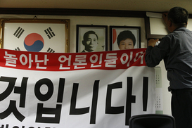 어버이연합과 전경련, 청와대 ‘검은 커넥션’ 의혹 총정리