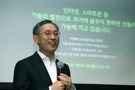 “이젠 낙수효과 아닌 분수효과 시대”