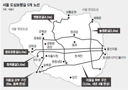 서울 600년 역사 ‘걸어서 휘리릭’