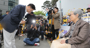 김복동 할머니 “야당 대표라는 분이…속이 상한다”