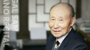 [포토] 91살 망백 음악회