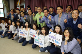 강원도청 공무원, 금요일엔 청바지 입고 근무해요