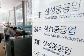 구조조정 시작됐지만…조선 빅3 400여명 뽑는다