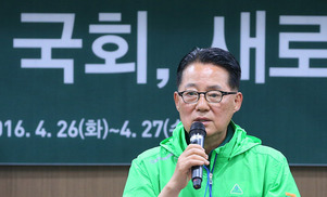 박지원, 거듭 ‘국회의장 새누리 양보론’ 주장