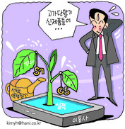 고가 스마트폰, 이통사엔 계륵?