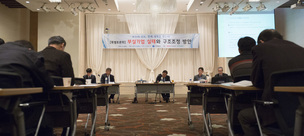 [사설 속으로] 한겨레·중앙일보, ‘산업 구조조정’ 사설 비교해보기