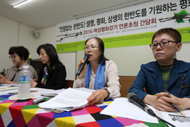 “전쟁 없는 한반도·평화 세상 꿈꾸는 세계인 다함께”