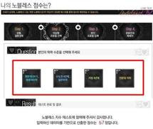 ‘서울대 25점, 지방사립대 5점’…결혼정보회사 출신대학 차별
