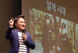 표창원 “안전사고 ‘기업살인법’ 추진하겠다”